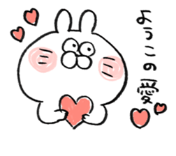 I am youko sticker #14932964