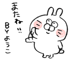 I am youko sticker #14932965