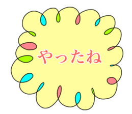 balloon...fukidashi sticker #14933030