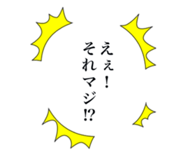 balloon...fukidashi sticker #14933036