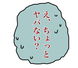 balloon...fukidashi sticker #14933038