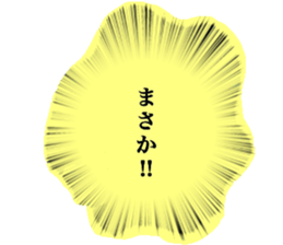 balloon...fukidashi sticker #14933048