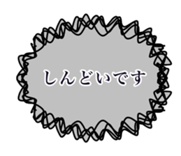 balloon...fukidashi sticker #14933052