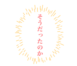 balloon...fukidashi sticker #14933057