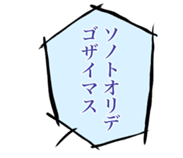 balloon...fukidashi sticker #14933059