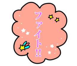 balloon...fukidashi sticker #14933061