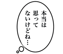 balloon...fukidashi sticker #14933062