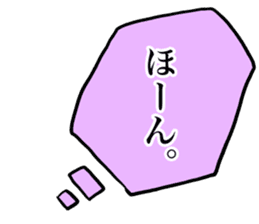 balloon...fukidashi sticker #14933063