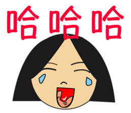 Christina Lee sticker #14933194