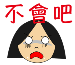 Christina Lee sticker #14933198