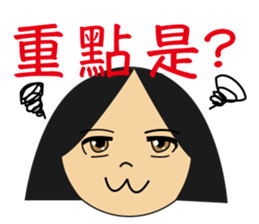 Christina Lee sticker #14933202