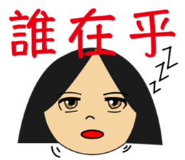 Christina Lee sticker #14933203
