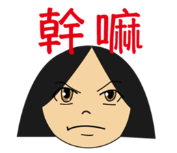 Christina Lee sticker #14933208