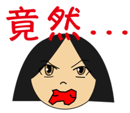 Christina Lee sticker #14933209