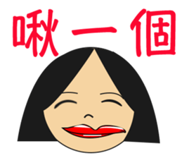 Christina Lee sticker #14933215