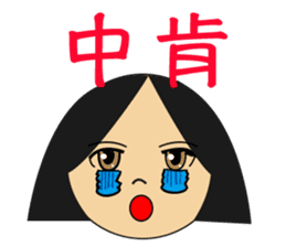 Christina Lee sticker #14933217