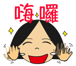 Christina Lee sticker #14933219