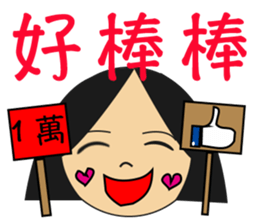 Christina Lee sticker #14933221