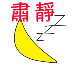 Christina Lee sticker #14933224