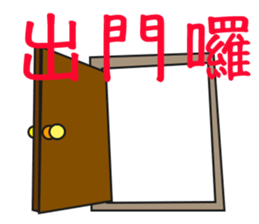 Christina Lee sticker #14933226