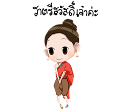 Phahurat thai dress sticker #14933324