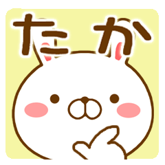 Fun Sticker gift to TAKA