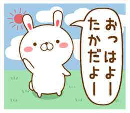 Fun Sticker gift to TAKA sticker #14933670