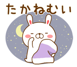 Fun Sticker gift to TAKA sticker #14933671