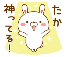 Fun Sticker gift to TAKA sticker #14933672