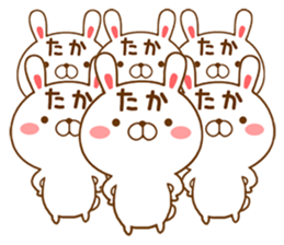 Fun Sticker gift to TAKA sticker #14933673