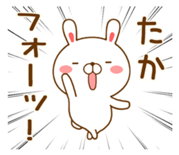 Fun Sticker gift to TAKA sticker #14933677