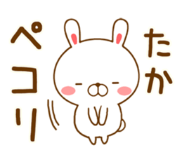 Fun Sticker gift to TAKA sticker #14933680