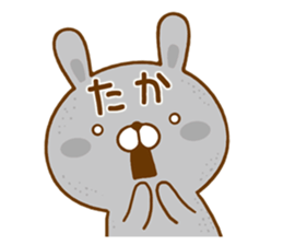 Fun Sticker gift to TAKA sticker #14933681