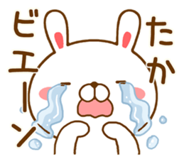 Fun Sticker gift to TAKA sticker #14933686