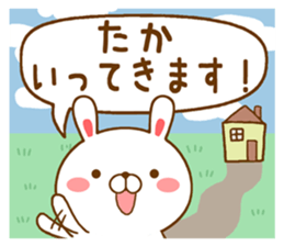 Fun Sticker gift to TAKA sticker #14933690