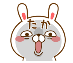 Fun Sticker gift to TAKA sticker #14933691