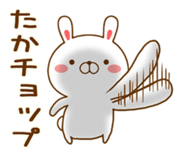 Fun Sticker gift to TAKA sticker #14933696