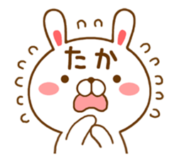 Fun Sticker gift to TAKA sticker #14933701