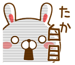 Fun Sticker gift to TAKA sticker #14933702