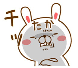 Fun Sticker gift to TAKA sticker #14933706