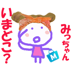 Sticker of Micchan