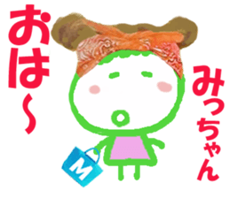 Sticker of Micchan sticker #14933734