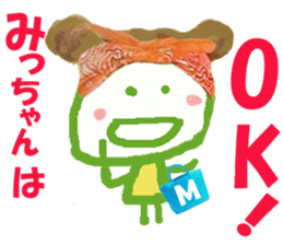 Sticker of Micchan sticker #14933735