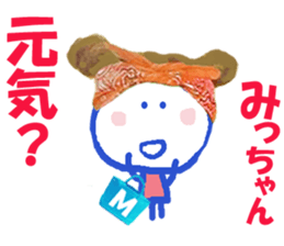 Sticker of Micchan sticker #14933737
