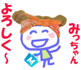 Sticker of Micchan sticker #14933738