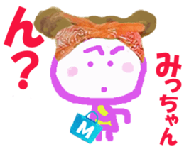 Sticker of Micchan sticker #14933739