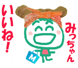 Sticker of Micchan sticker #14933740