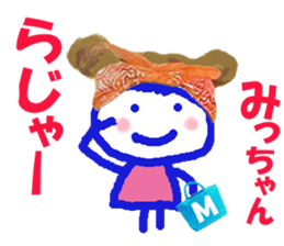 Sticker of Micchan sticker #14933742