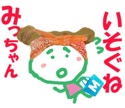 Sticker of Micchan sticker #14933745