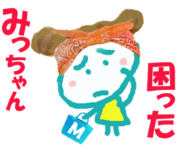 Sticker of Micchan sticker #14933749